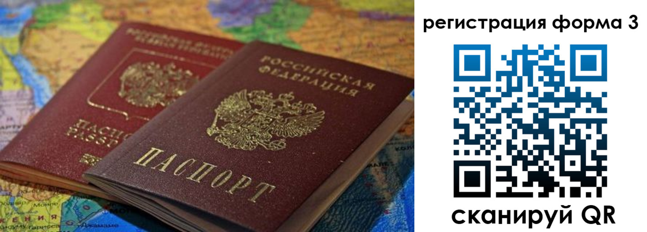 временная регистрация госуслуги в Александрове